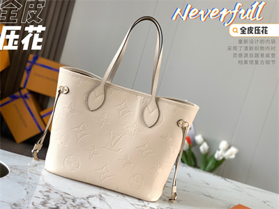 L.V Neverful MM Monogram Empreinte Cream M45684