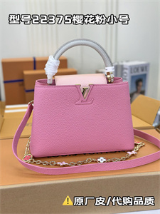L.V Capucines BB Bag Taurillon Leather Sakura Pink M22375