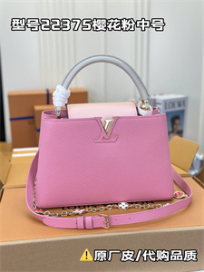 L.V Capucines MM Bag Taurillon Leather Sakura Pink M22375