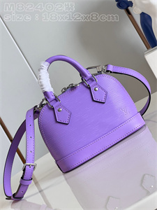 L.V Nano Alma Bag EPI Leather Purple M82402