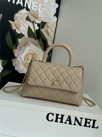 Chanel Small Coco Handle Bag Grained Calfskin Lt Gold Metal Beige A92990